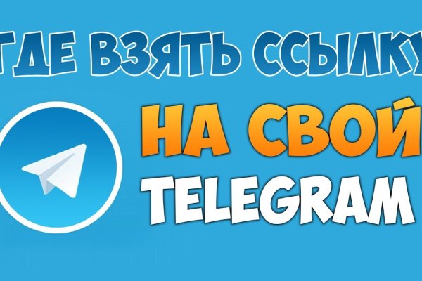 Как зайти на кракен в тор браузере