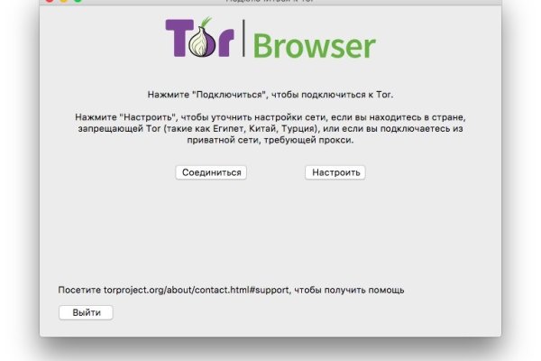 Kraken ссылка krakentor site