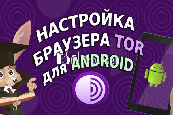 Kraken в россии