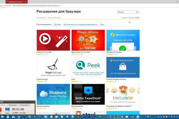 Кракен новая гидра