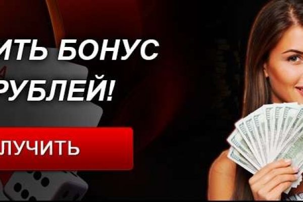 Kraken что это за магазин