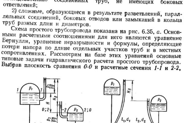 Как найти сайт кракен
