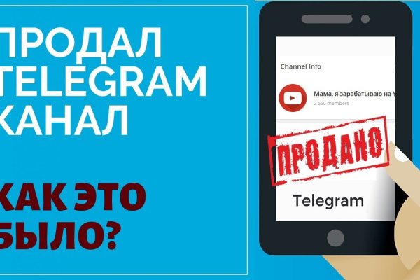 Даркнет сайт скачать