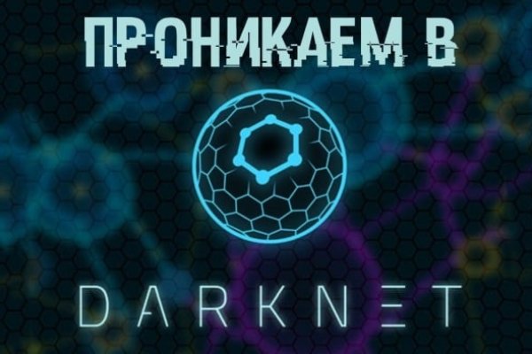 Кракен купить мефедрон