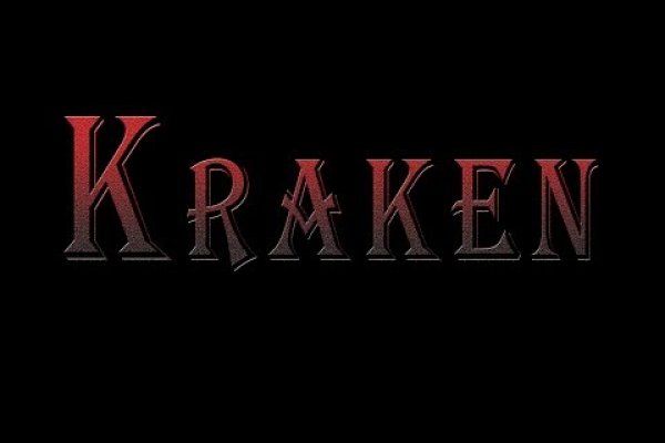 Ссылка для входа на сайт kraken