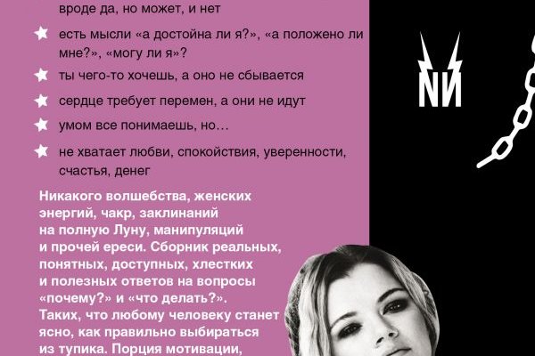 Kraken даркнет рынок ссылка