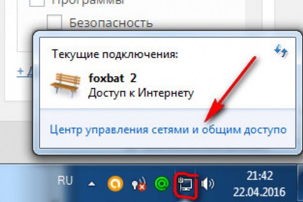 Оригинальная ссылка на кракен