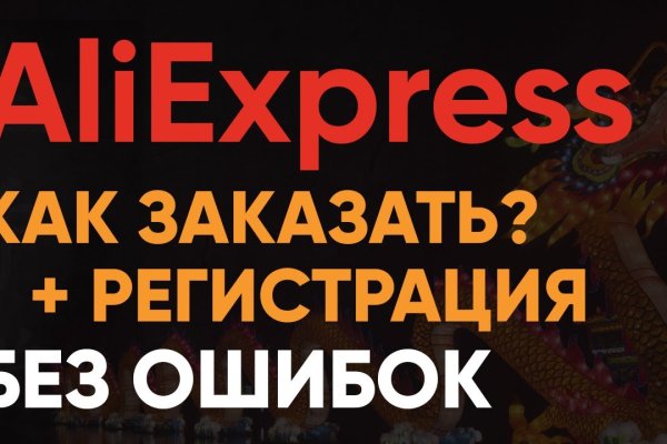 Clear ссылка на кракен