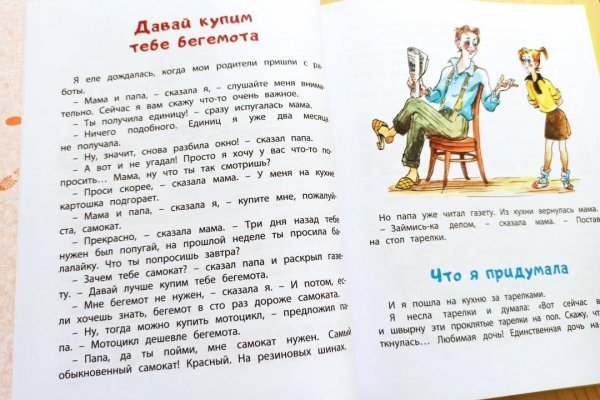 Рабочее зеркало кракен
