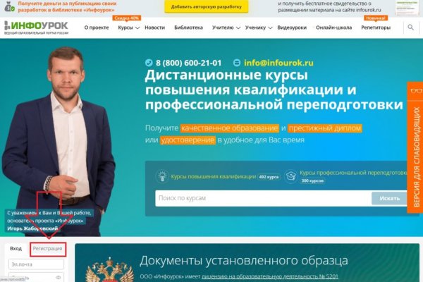 Кракен ссылка официальная на тор