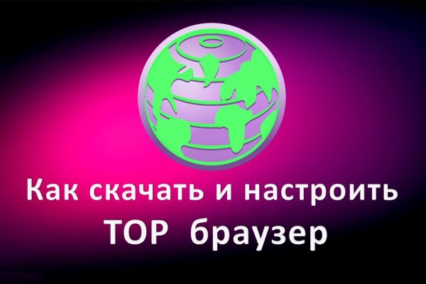 Кракен ссылка онлайн