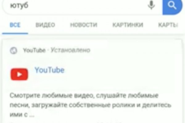 Войти даркнет