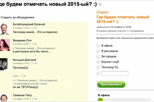 Кракен площадка ссылка