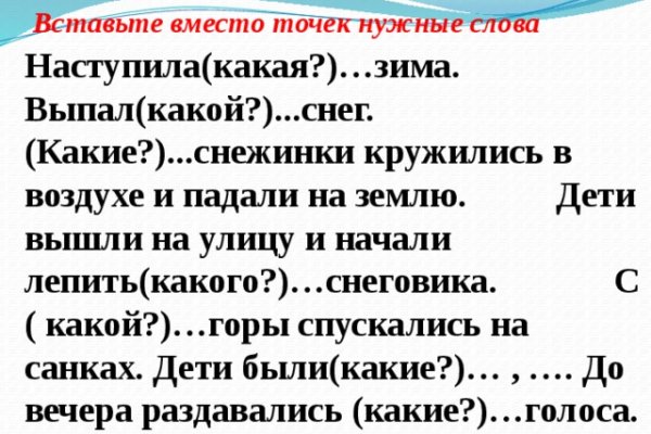 Маркетплейс кракен kraken