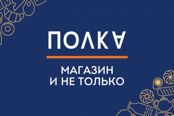 Нарко маркетплейс