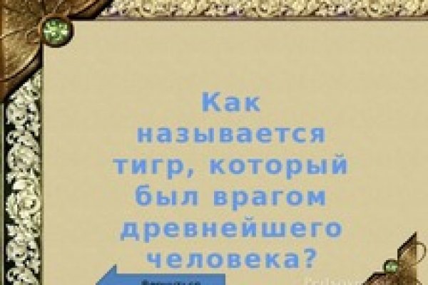 Кракен продает наркотики