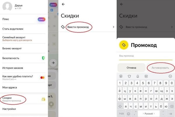 Кракен сайт что будет если зайти