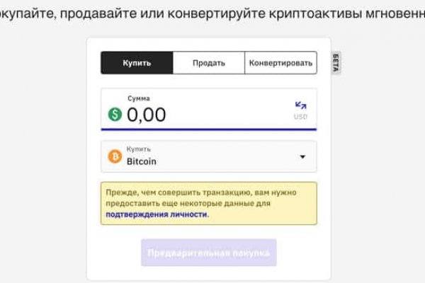 Кракен маркет свежие ссылки