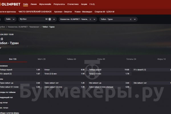 Ссылка на кракен лукойл