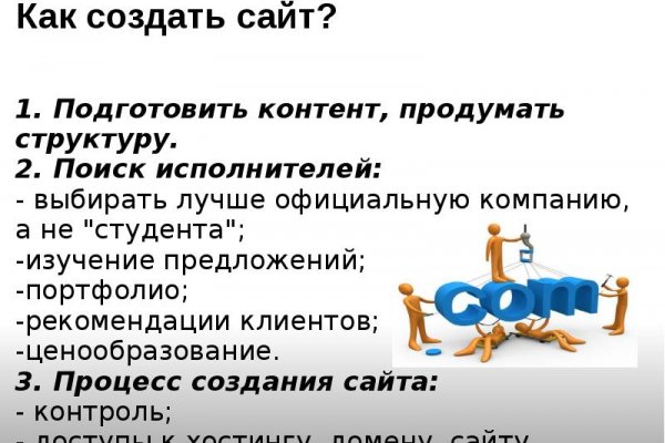 Кракен как попасть