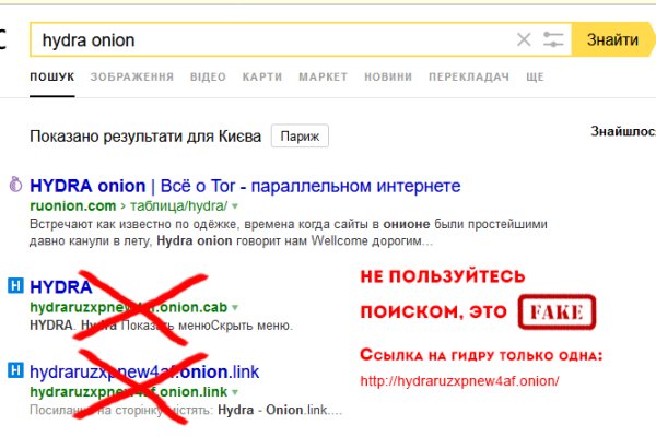 Кракен сайт нарк