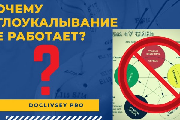 Магазин даркнета