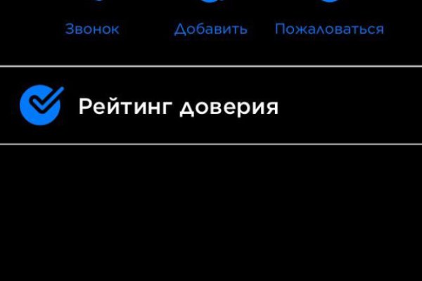 Какая ссылка на кракен