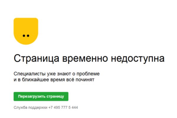 Darkmarket