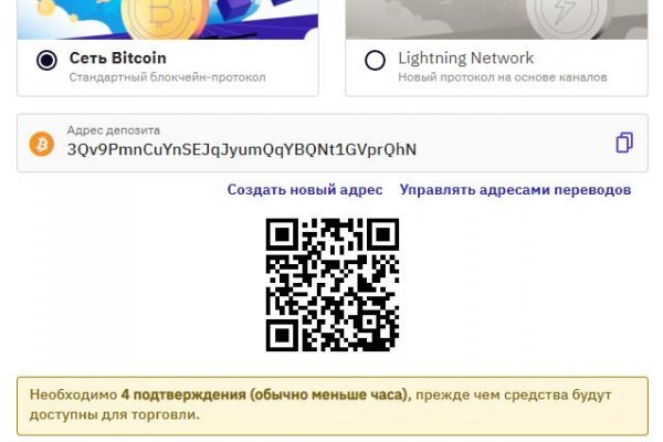 Кракен это сайт что продают