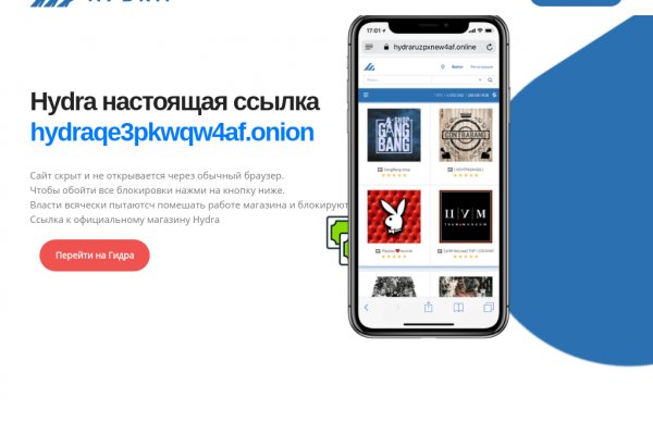 Сайты для даркнета