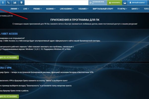 Кракен новое зеркало
