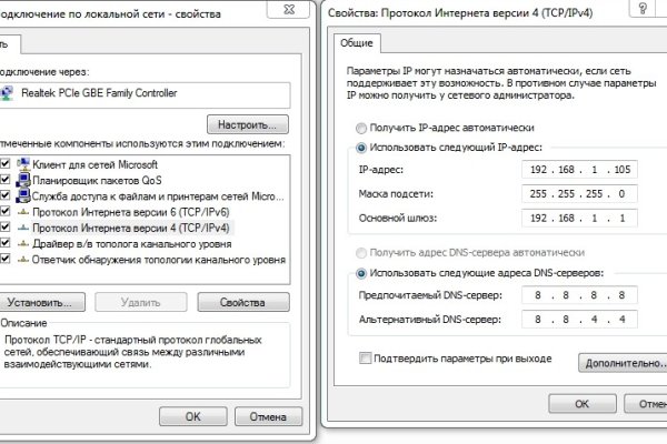 Впн для кракена