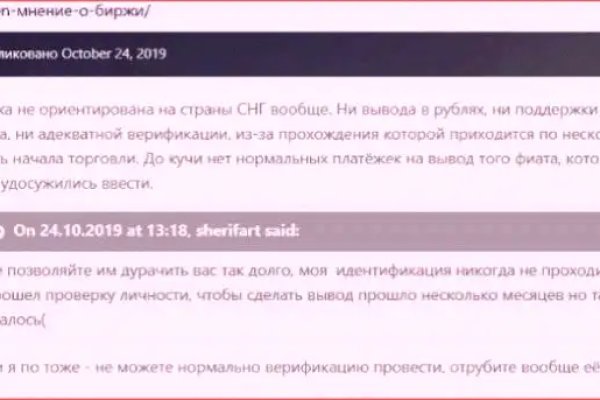 Кракен даркнет тг