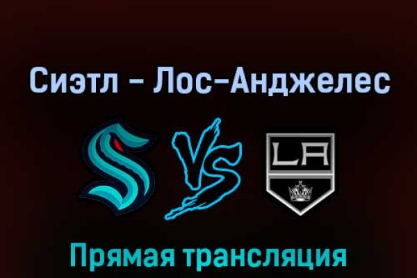 Кракен как проверить зеркало