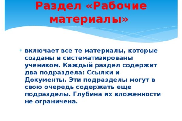 Сайты с наркотой