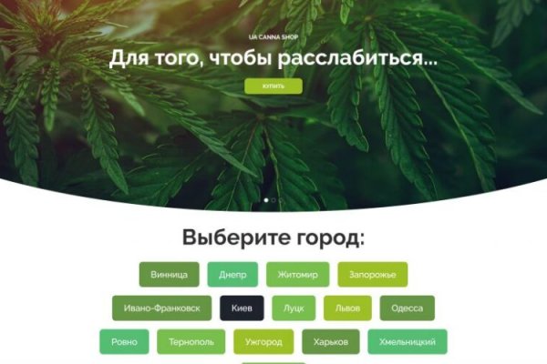 Свежие ссылки кракен