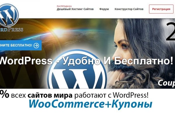 Адрес сайта кракен