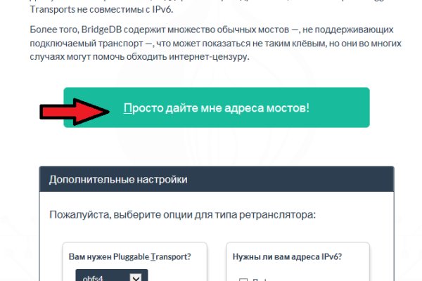 Даркнет москва