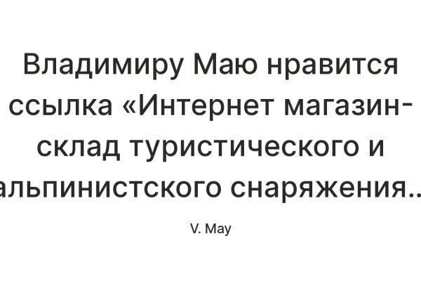 Кракен нарк