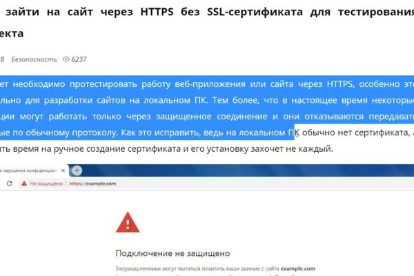 Вход в кракен даркнет