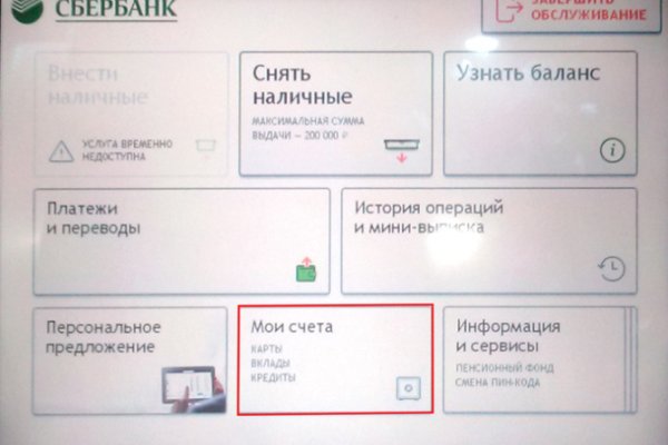 Настоящий сайт kraken