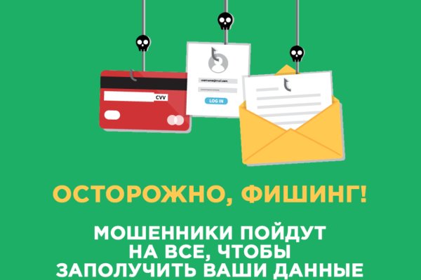 Kraken ссылка krakens13 at