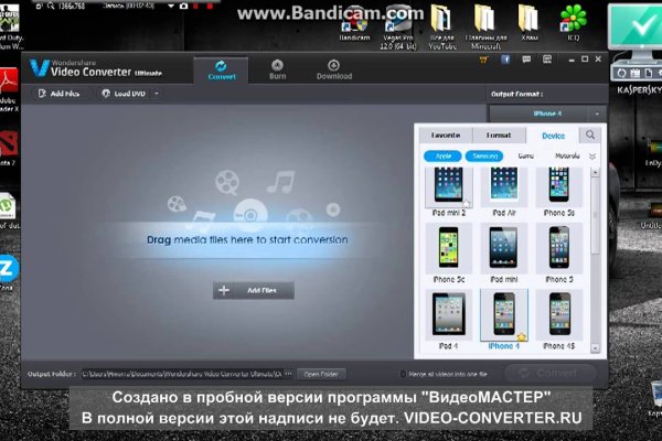 Тор кракен vk2 top