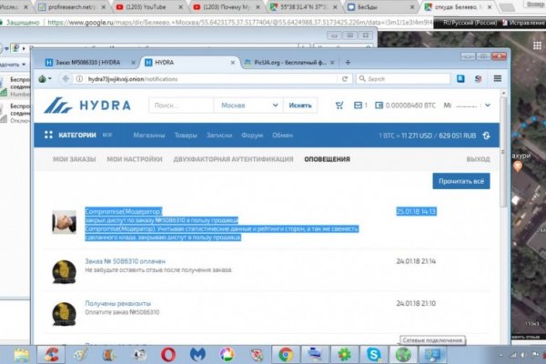 Kraken tor link