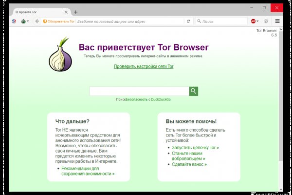 Кракен сайт 2krnk