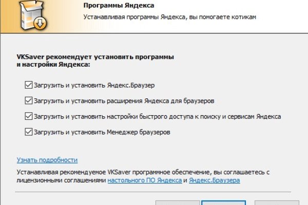 Kraken shop ссылка