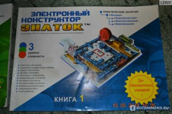 Тор для кракена
