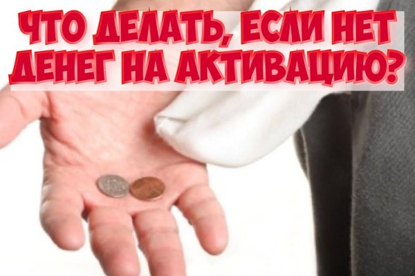 Ссылка на кракен площадка