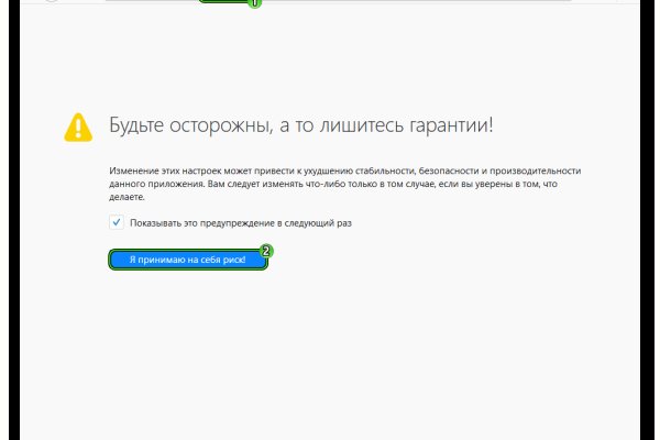 Кракен актуальные