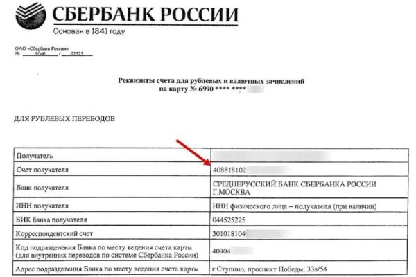 Официальный сайт kraken ссылки зеркала
